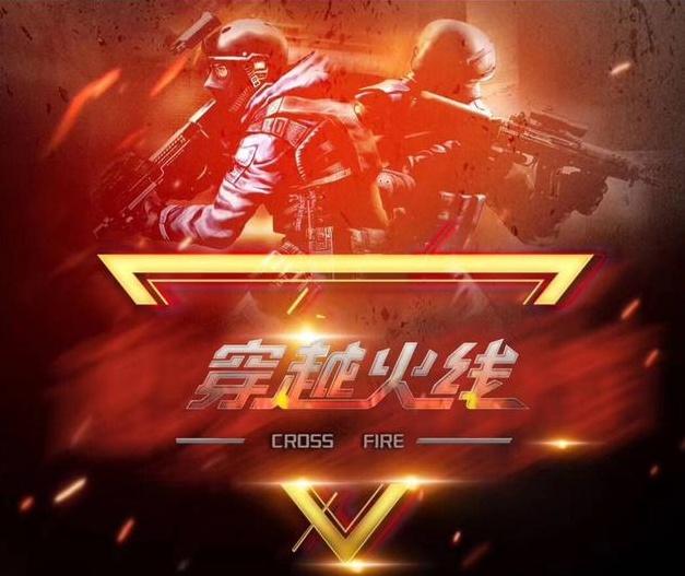 告以中路为