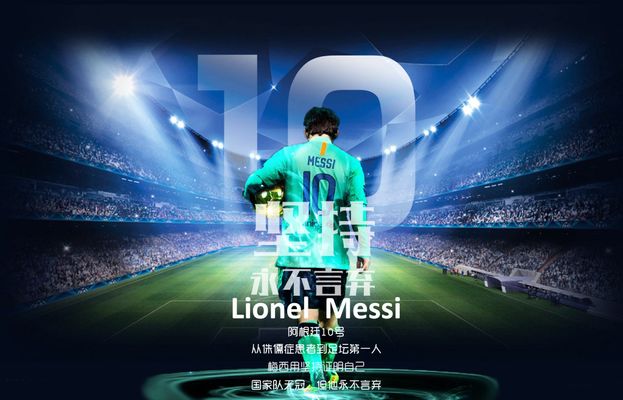 祖拉主帅：利雅得胜利实力超群